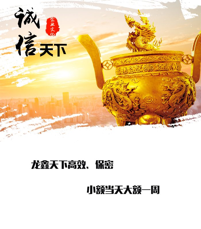 东河要债公司